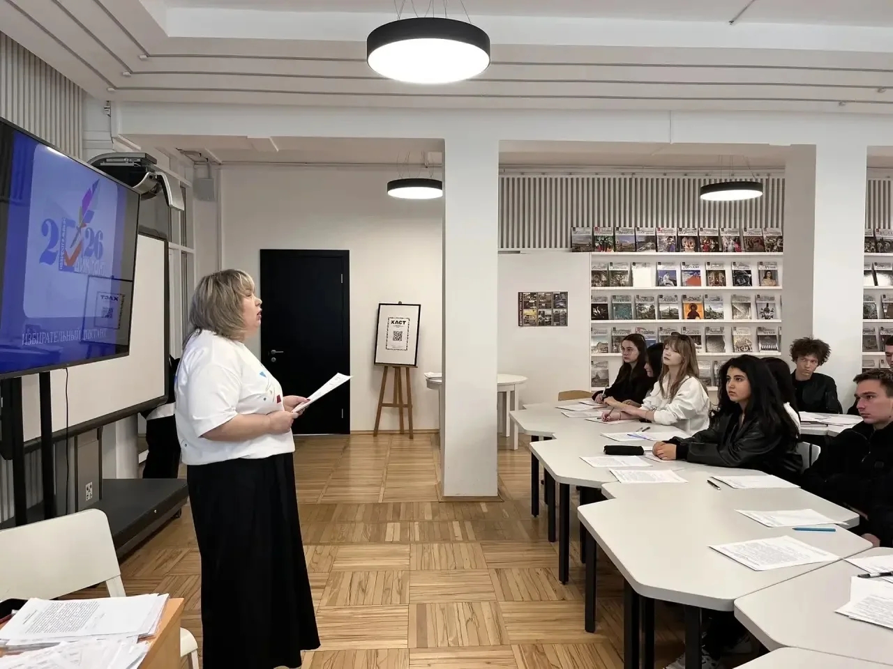 Образовательная акция «Избирательный диктант»