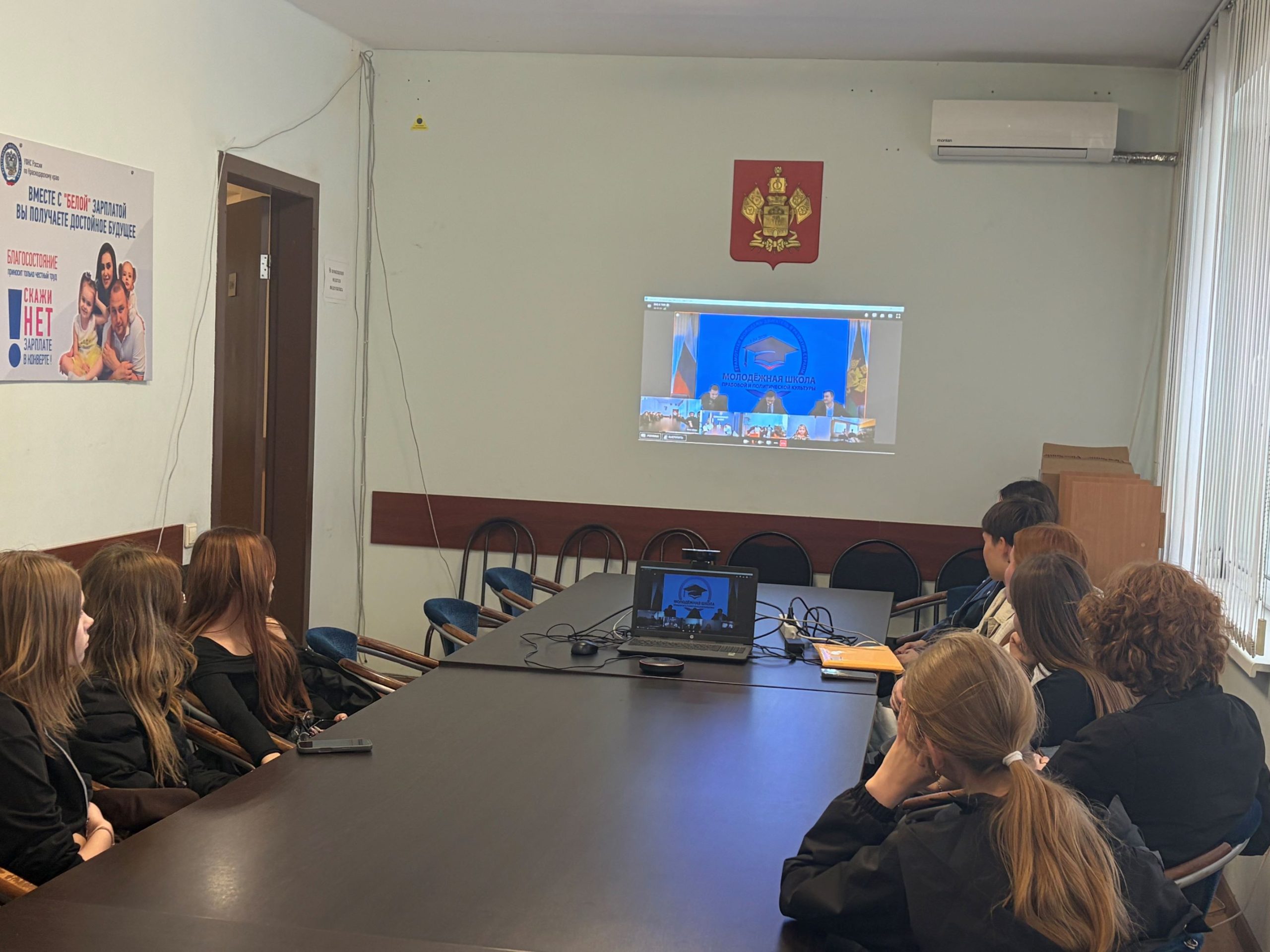 Члены МОС приняли участие в Молодежной школе