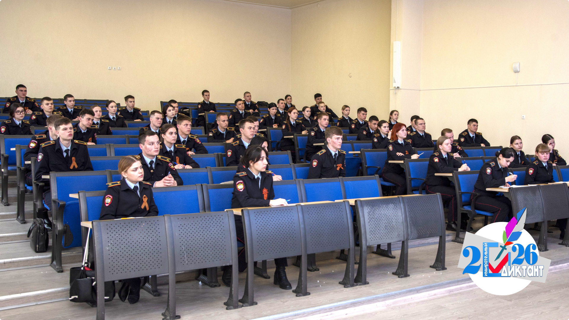 Завершили работу площадки Избирательного диктанта на территории действия ТИК Прикубанская г. Краснодара