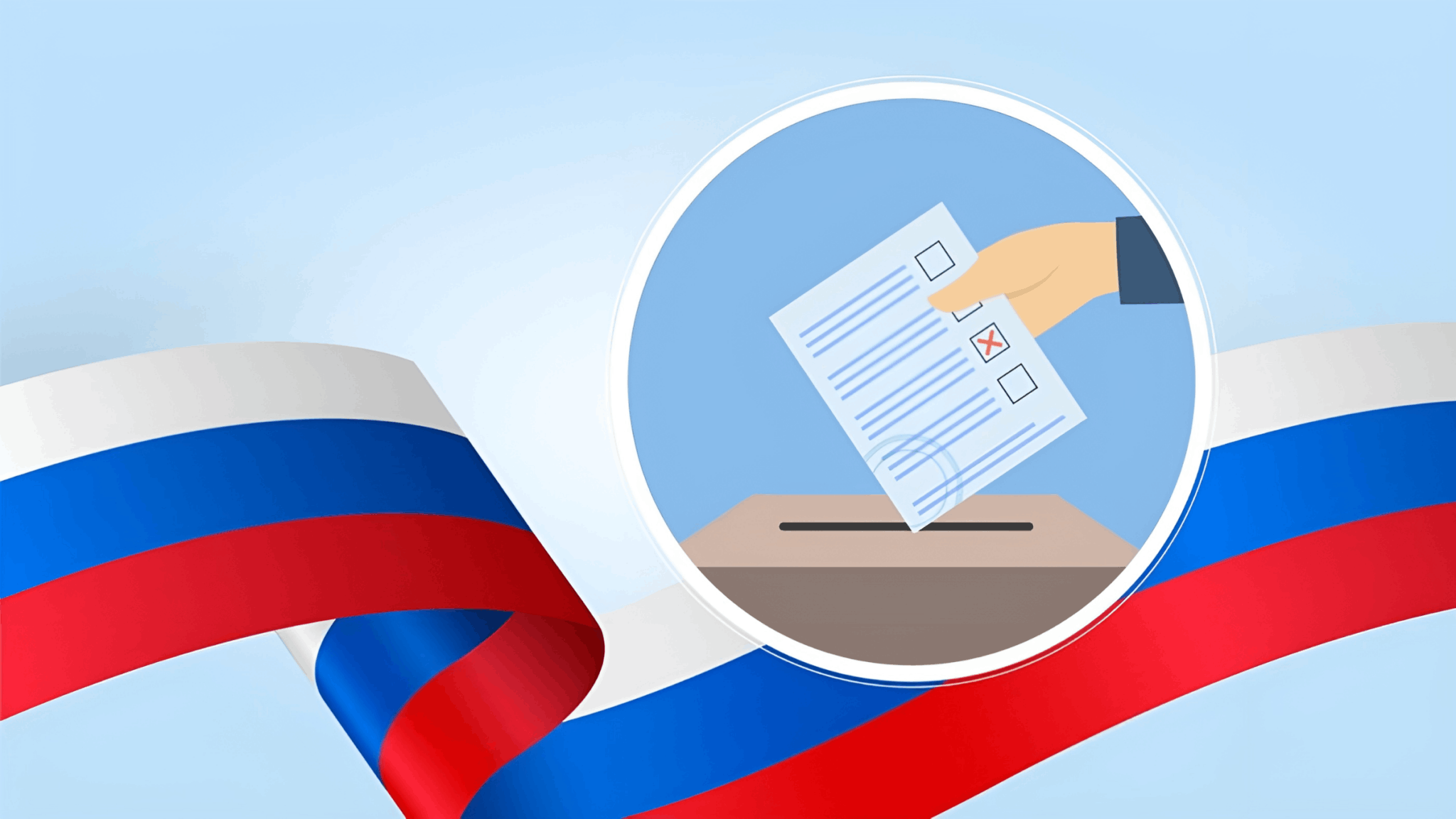 Президент России подписал Указ о назначении выборов депутатов Государственной Думы Федерального Собрания Российской Федерации нового созыва