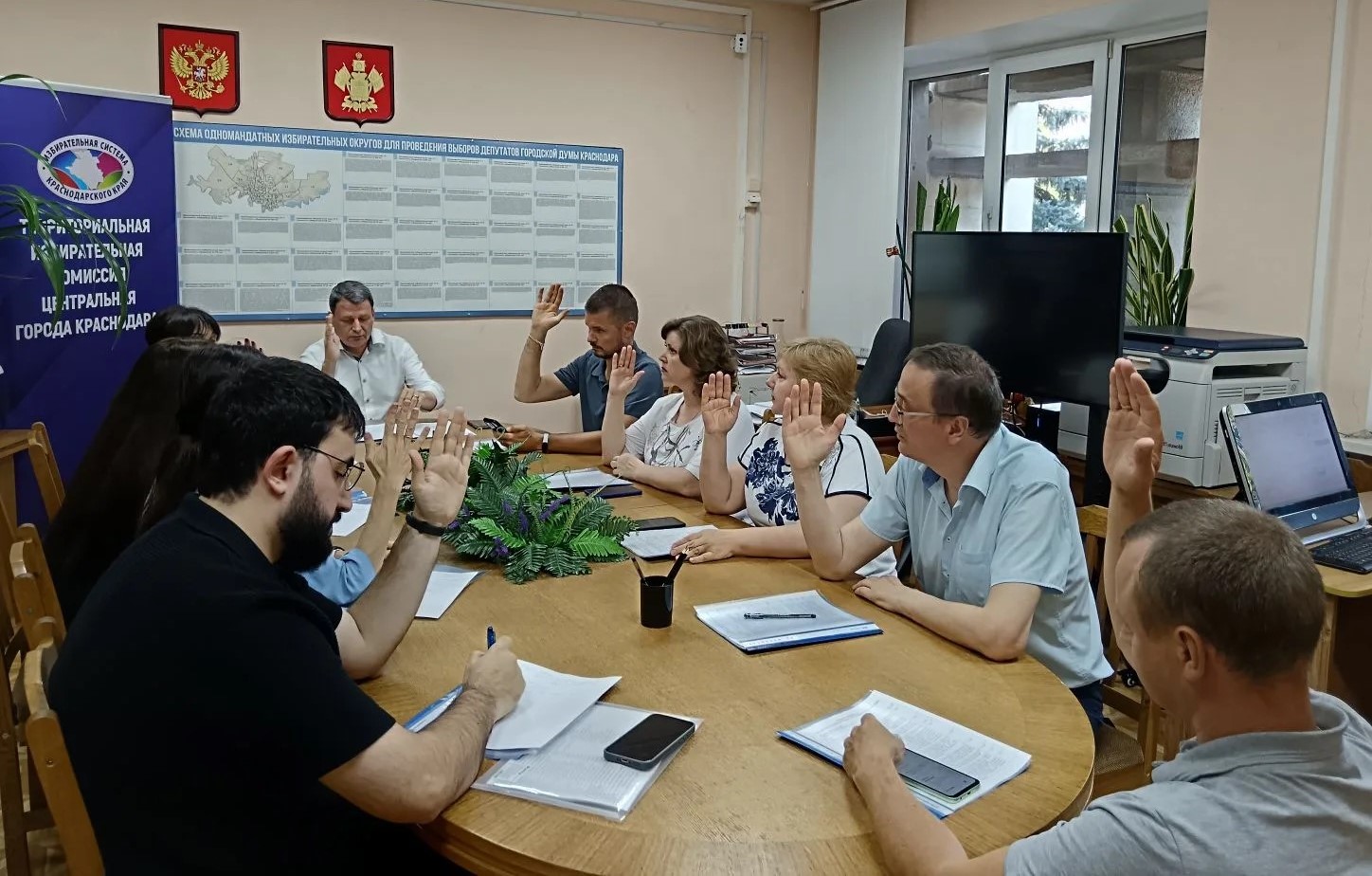 17.06.2026 г. состоялось первое заседание ТИК Центральная г. Краснодара в статусе окружной избирательной комиссии по выборам депутатов Государственной Думы Федерального Собрания Российской Федерации девятого созыва