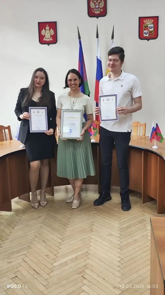 Заседание Молодежного общественного совета