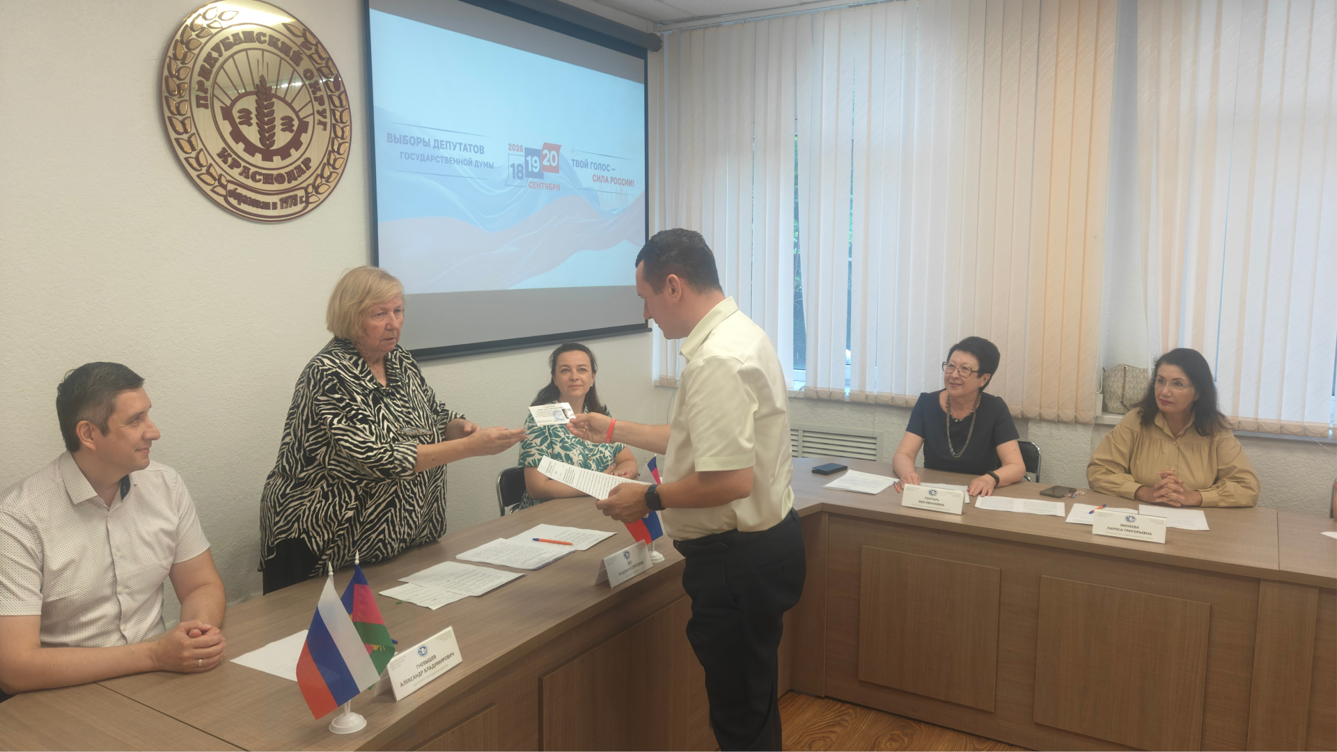 Принято решение о регистрации кандидата по одномандатному избирательному округу №51