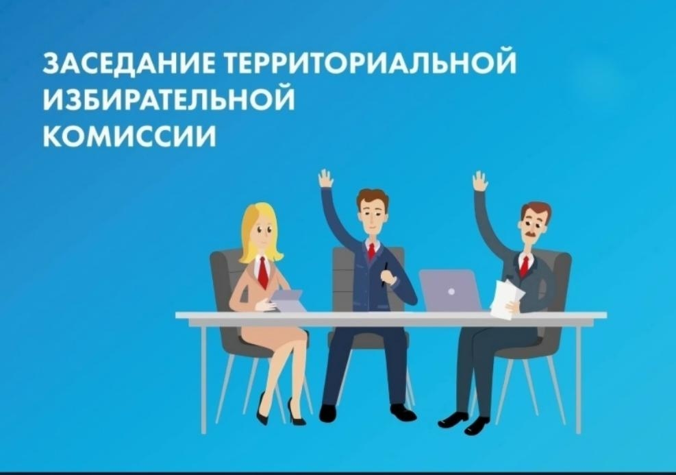 В ТИК Карасунская состоялось очередное заседание