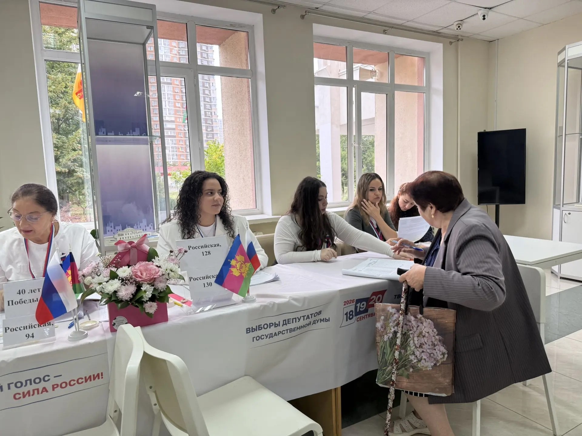Голосование продолжается!