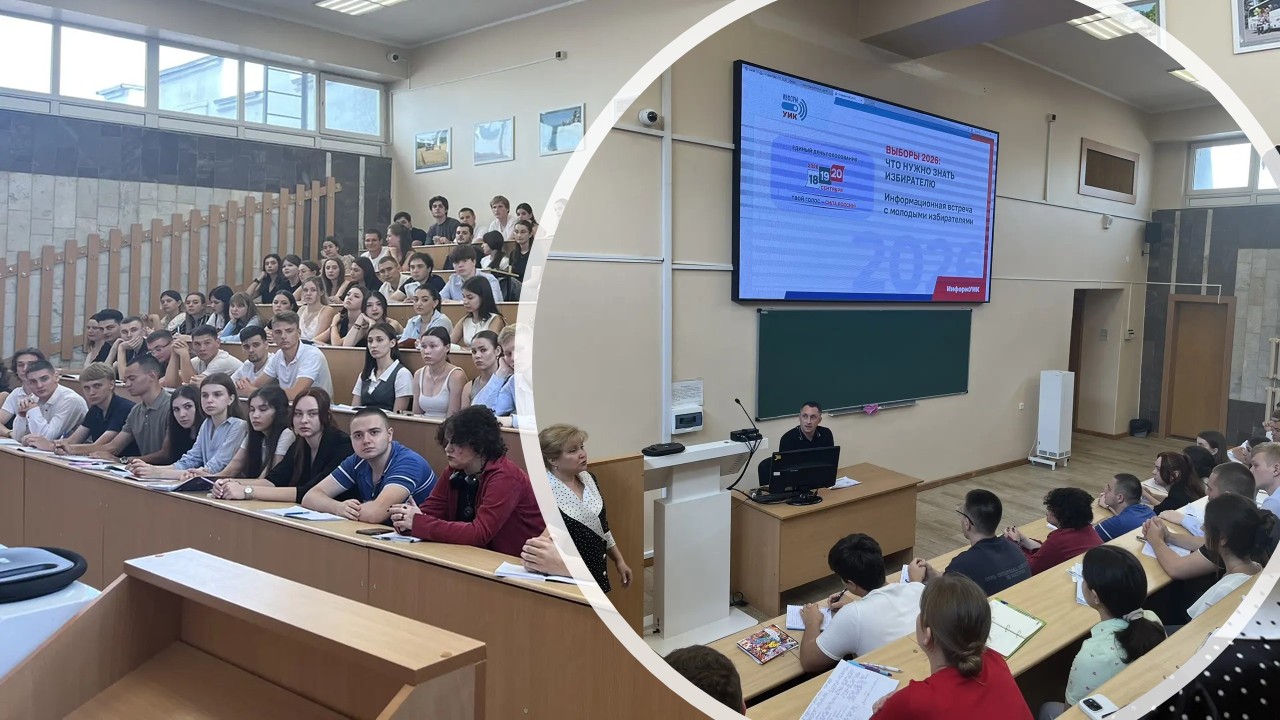 Студенты Кубанского государственного аграрного университета имени И.Т. Трубилина узнали все о проекте «ИнформУИК» и о предстоящих выборах