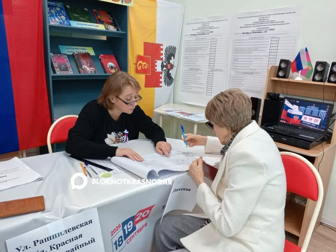 Почетный гражданин Краснодара и первая Олимпийская чемпионка Кубани Людмила Брагина проголосовала на выборах