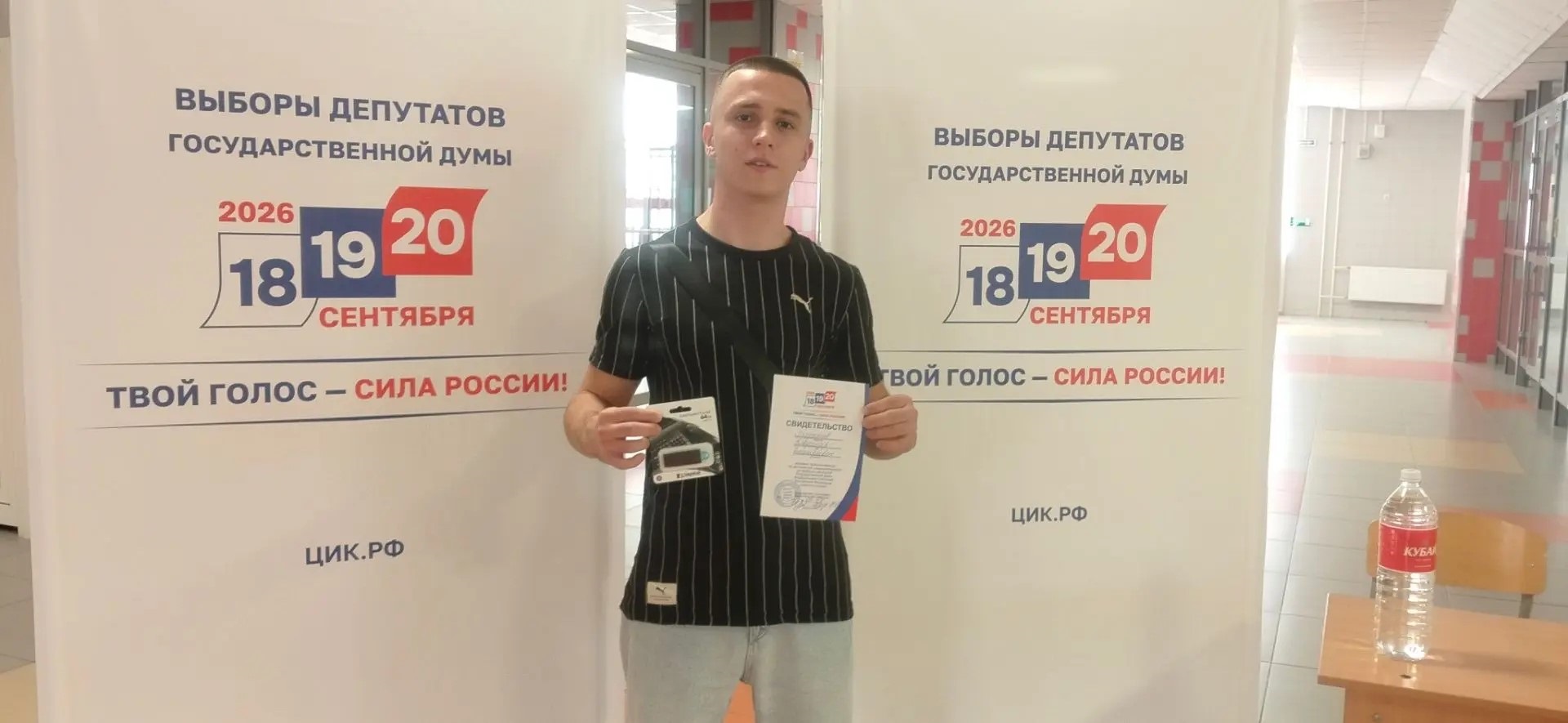 Телефон «горячей линии» ТИК Калининская г. Краснодара