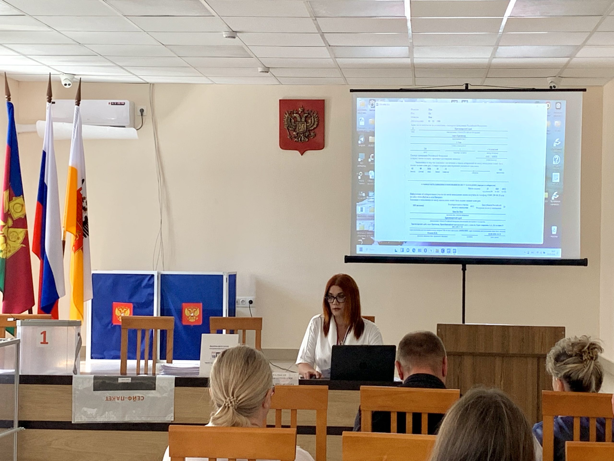 2 сентября состоялся обучающий семинар с руководящим составом участковых избирательных комиссий