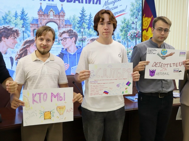 Молодежный общественный совет при ТИК Карасунская принял участие в интеллектуальной игре «Госдума. Думать и выбирать»