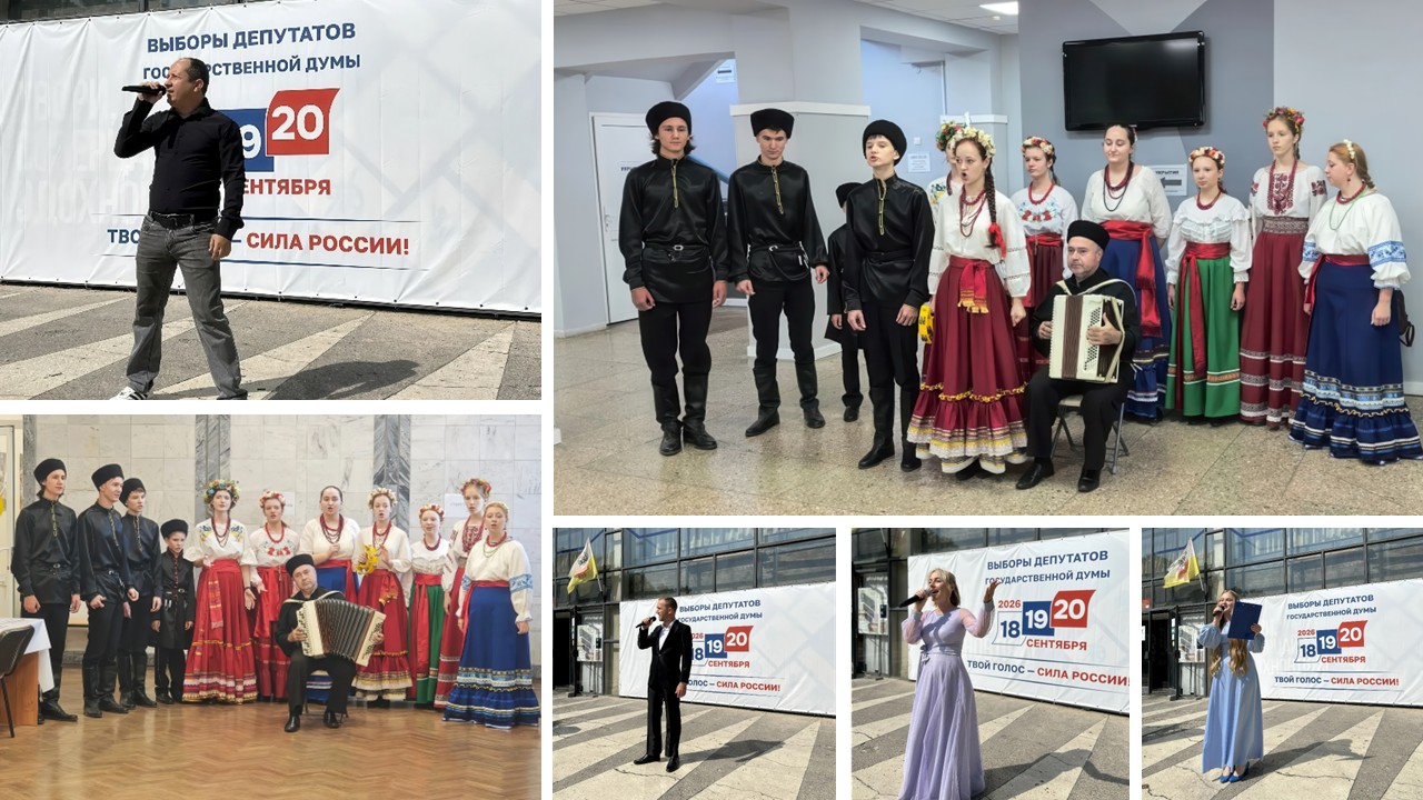 Выборы — это действительно праздник!