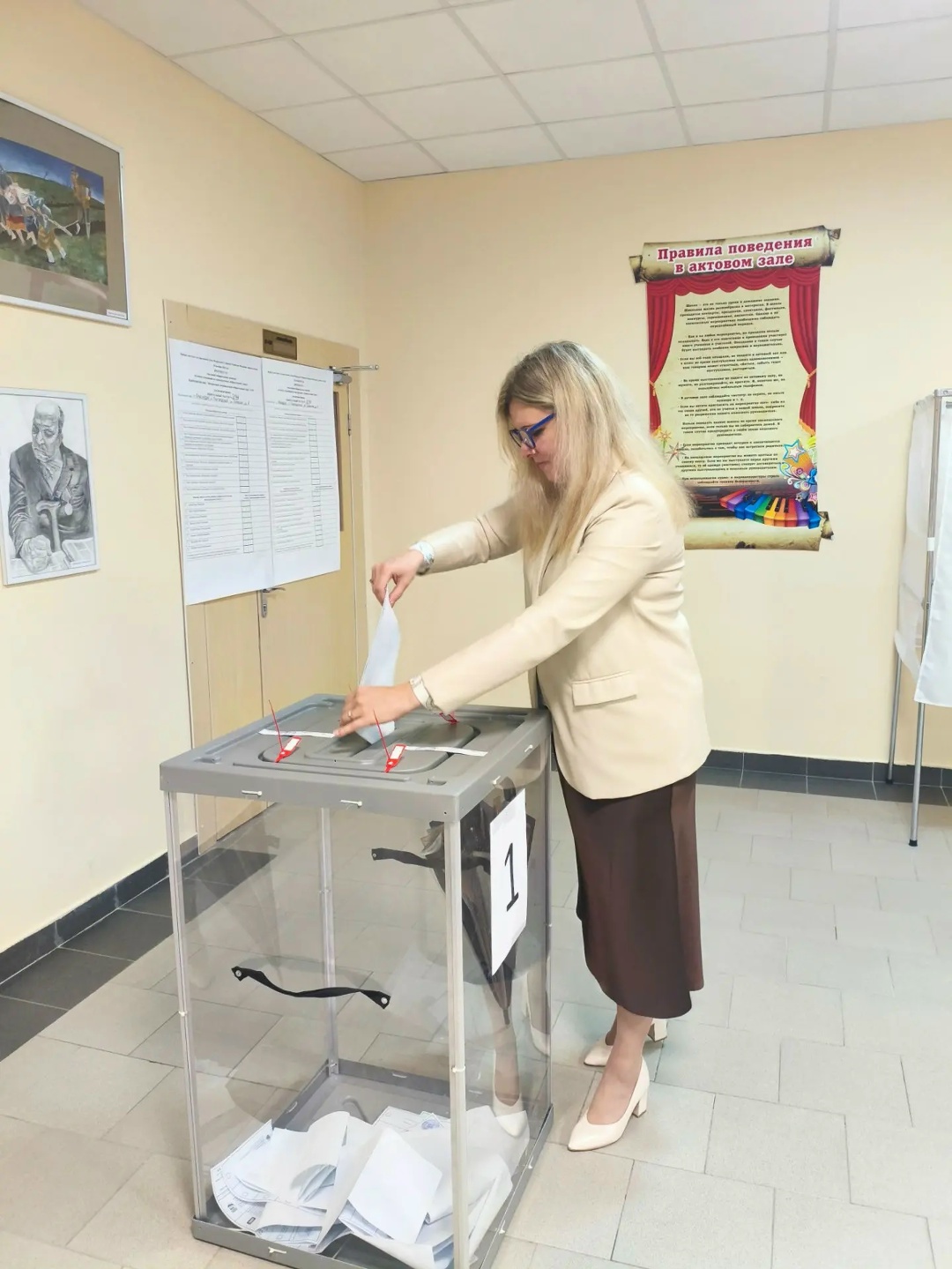 Жители Карасунского округа принимают активное участие в выборах депутатов Государственной Думы Федерального Собрания Российской Федерации IX созыва.