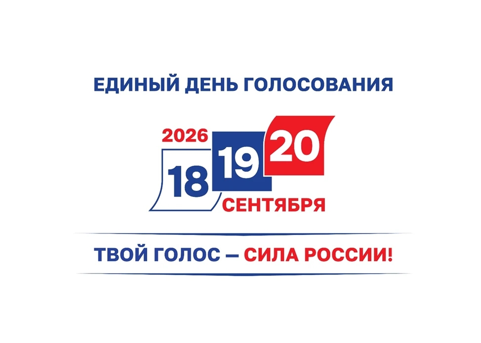 Дорогие жители Карасунского округа!